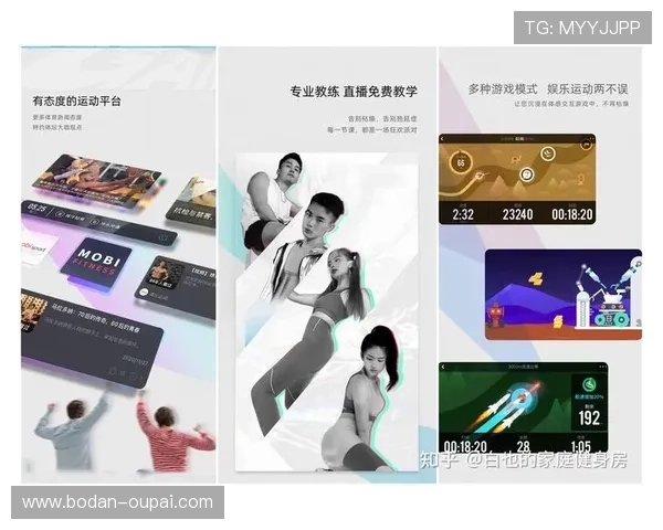 大型体育赛事预热期体育应用防骗避坑指南